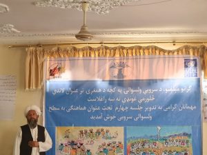 Social Cohesion and Peacebuilding Project in Sorubi District of Kabul Province